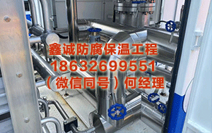 保亭罐体保温 泸州老窖苦求种具有特定仪态抽象的白酒产物及评价法利，有管理传统白酒仪态评价与商场需求脱节的问题